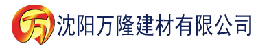 沈阳《深入治疗》免费建材有限公司_沈阳轻质石膏厂家抹灰_沈阳石膏自流平生产厂家_沈阳砌筑砂浆厂家